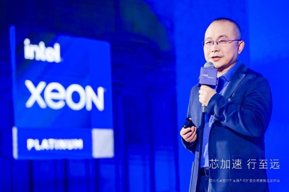 加速千行百业云数智转型,英特尔推出新一代至强可扩展处理器和max系列产品家族