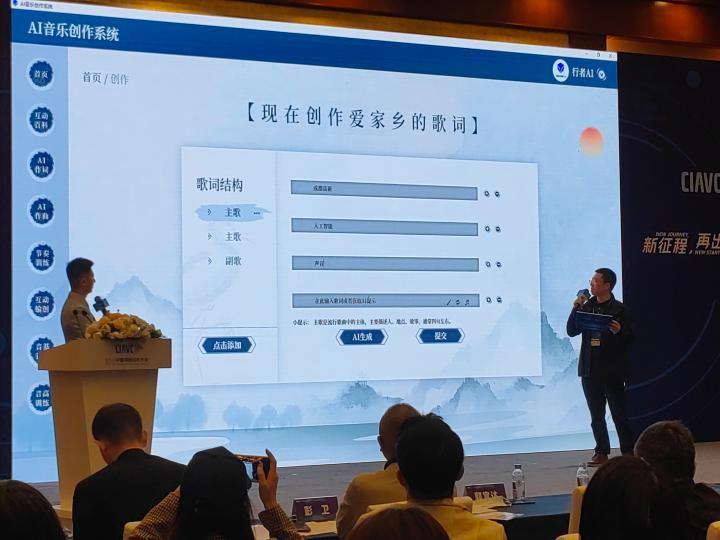 新技术赋能好内容 新起点整装再出发 第十届中国网络视听大会观察