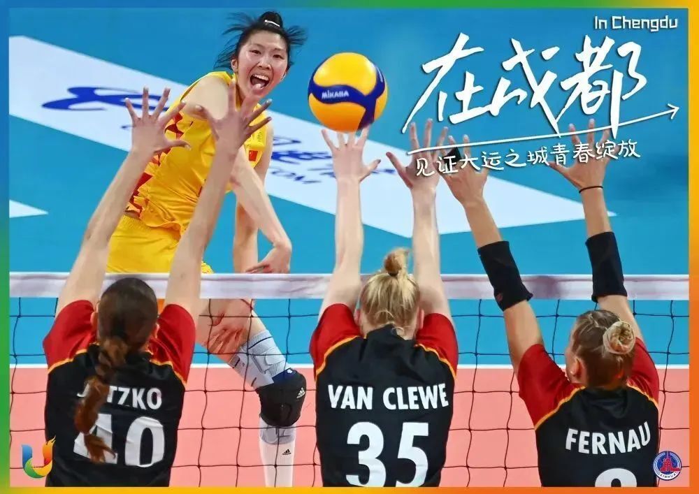 【大运会女排决赛直播吗,成都大运会女排vs德国央视直播吗】