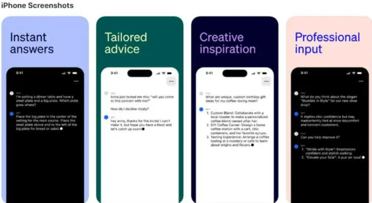 chatgpt官方ios应用上线 中文版免费用并支持语音输入