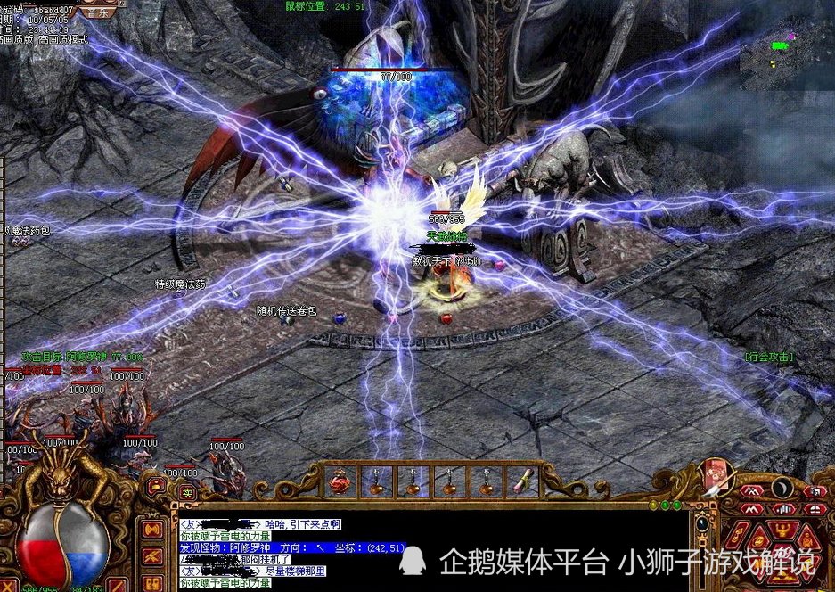 传奇世界：法师血少防低，有了这两个技能后才是蜕变的开始