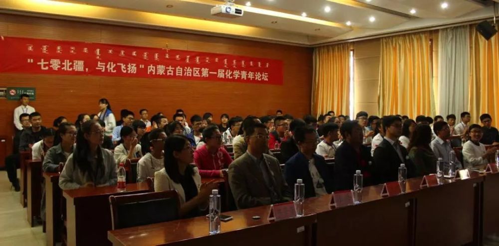 内蒙古大学考研化学院获批首批“三全育人”综合改革试点学院…插图32