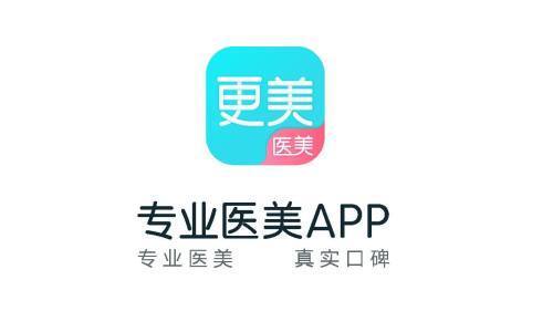 快成为被告席常客的更美app创始人还被限消