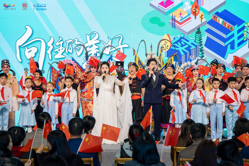 “走读广西”2022年度回顾暨图书馆之夜