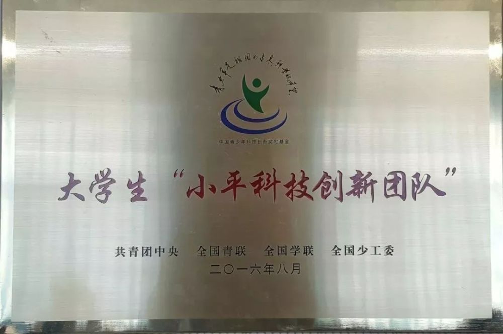 内蒙古大学考研化学院获批首批“三全育人”综合改革试点学院…插图17