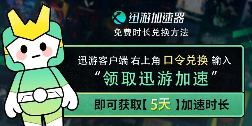 剑灵2国际服卡顿—延迟高—跳ping—掉帧解决办法