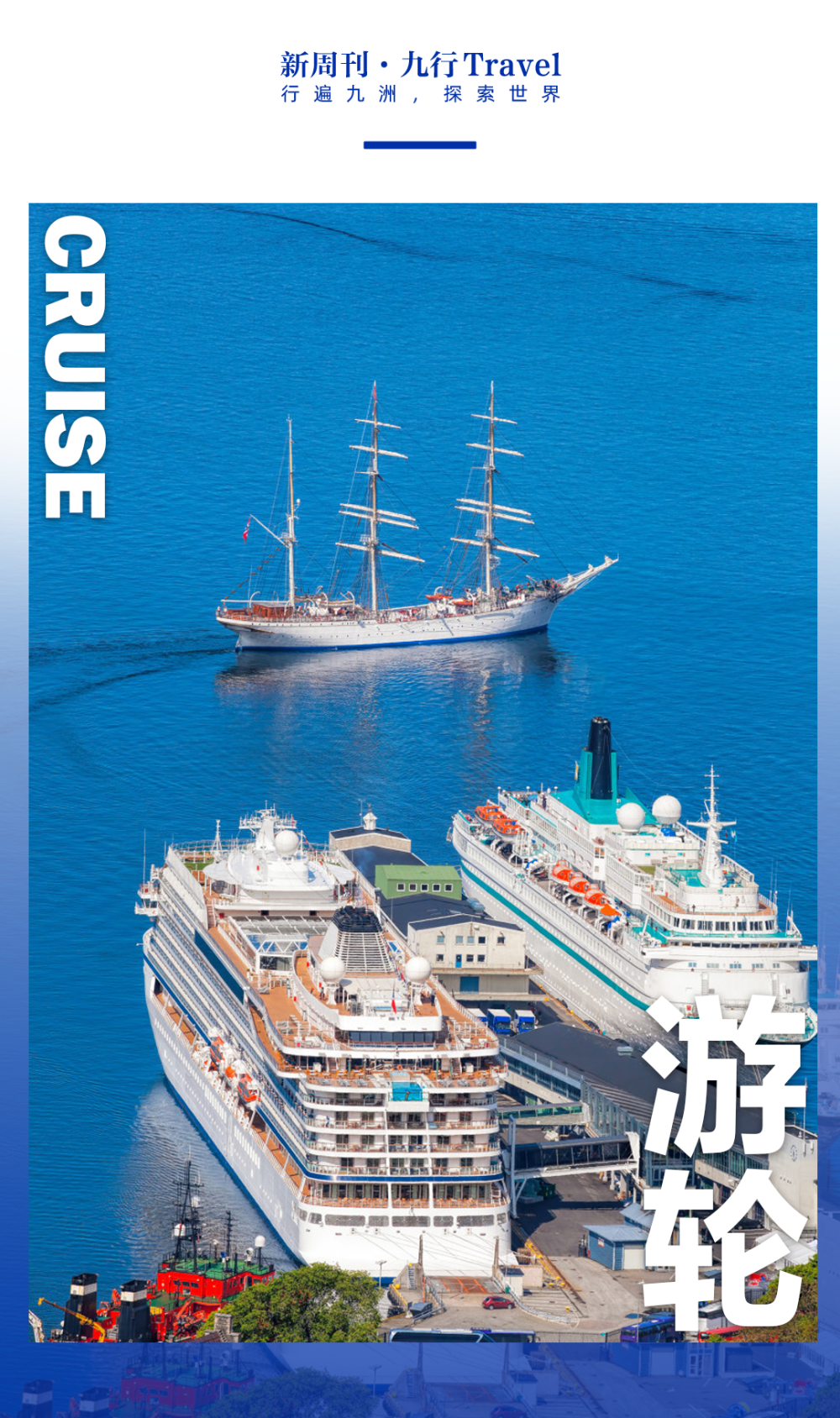 在上岸和上班之间，新中产选择上船