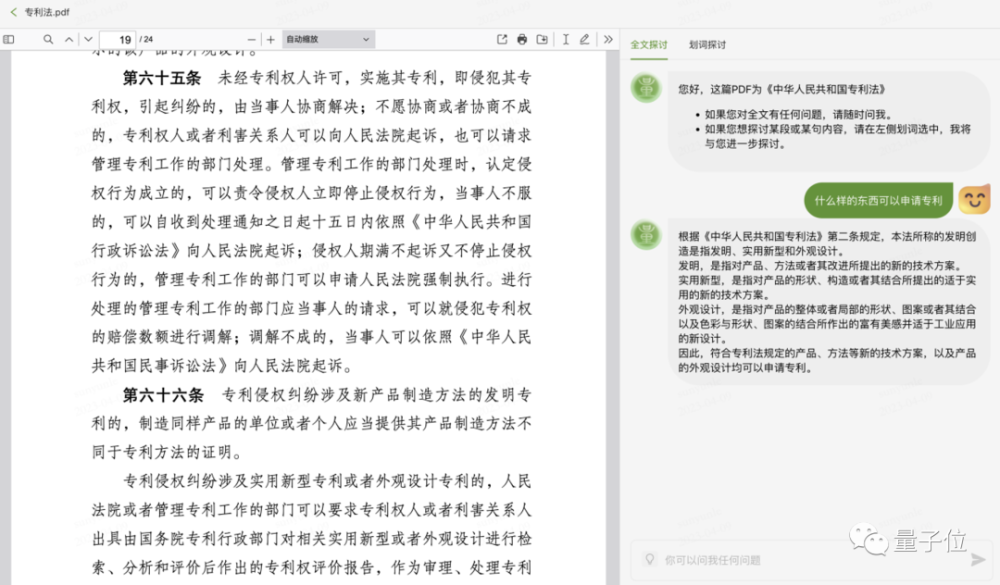 商汤版chatgpt体验实录 开放api,基于千亿参数大模型