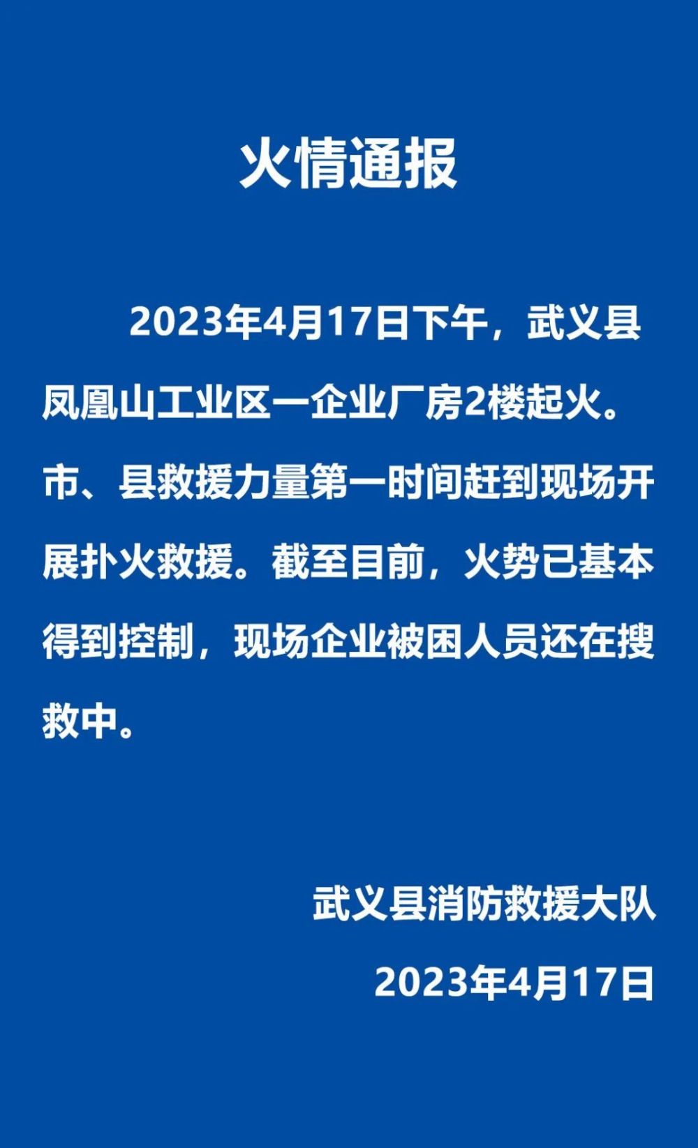 連城小說網手機版下載_獵人小說網免費閱讀_全本小說免費無彈窗在線閱讀