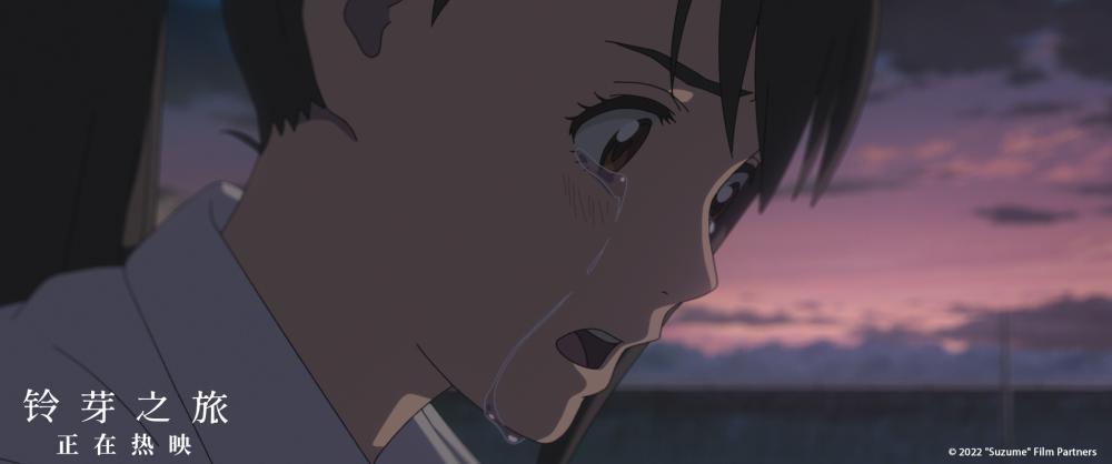 铃芽之旅 灌篮高手 带热冷档期,动画电影破圈机会来了