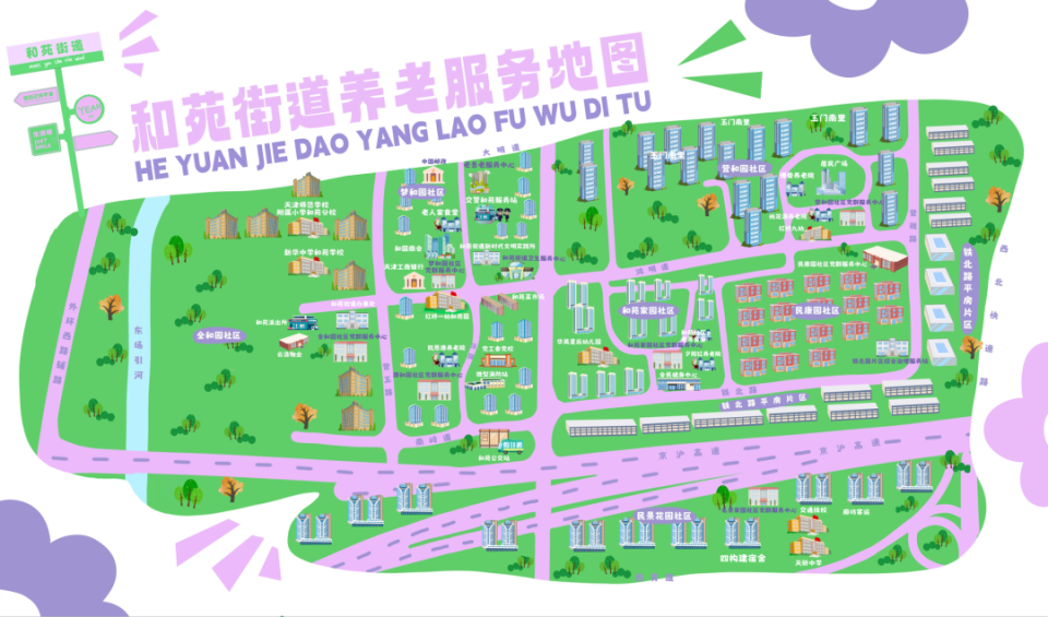 早读 ｜ 今起“双降”！楼市重磅利好！“东北雨姐”发声！河北骑行男孩被碾压身亡案进展！国乒两单项全军覆没！
