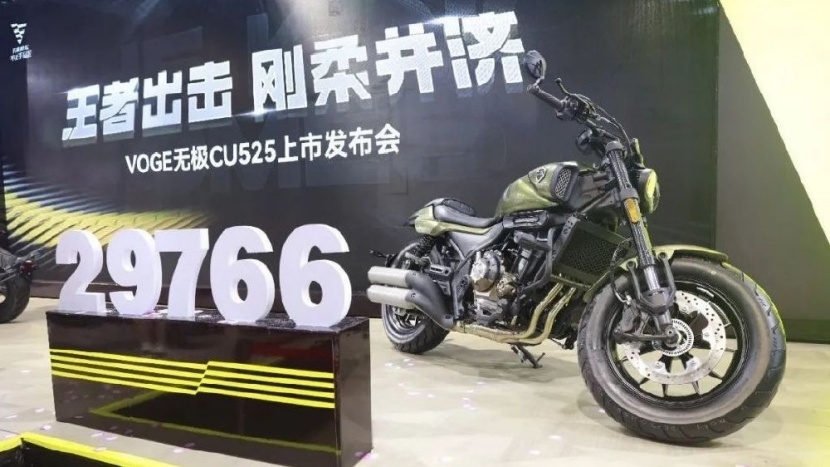 摩托车即将开启又一轮“降价潮”，3万不到500cc巡航车还有谁？