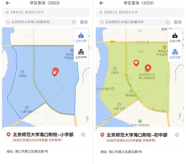 2022年邢台新河县疫情防控最新消息（清河街道管控范围）