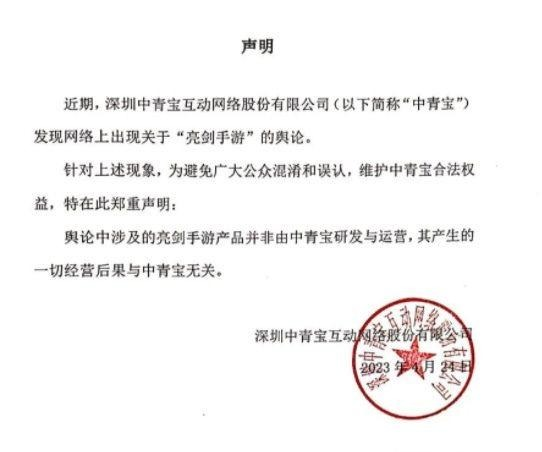 連城小說網手機版下載_獵人小說網免費閱讀_全本小說免費無彈窗在線閱讀