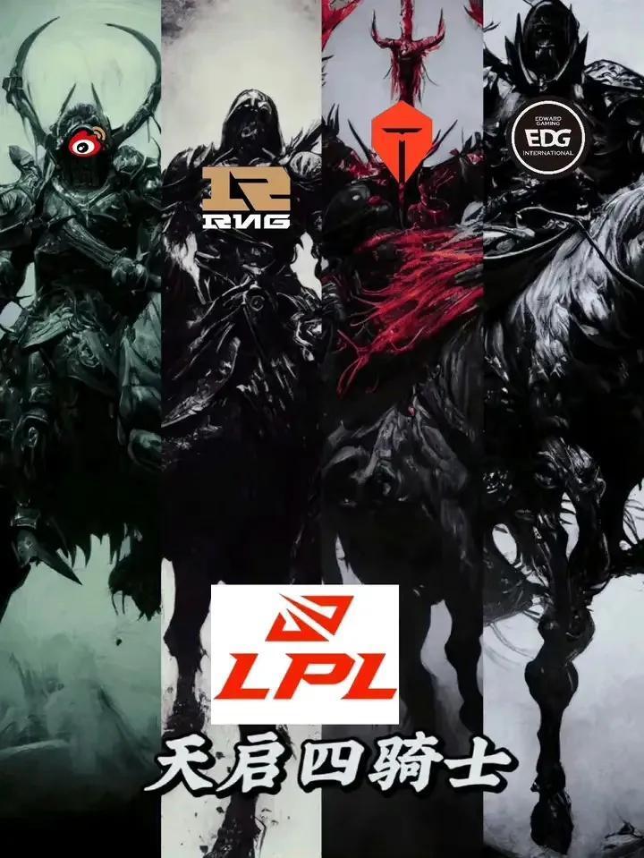 Lpl Rng Edg