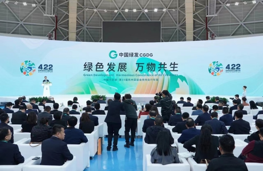 书写人与自然和谐共生的美好画卷 中国绿发开展 绿色发展 万物共生 世界地球日主题行动