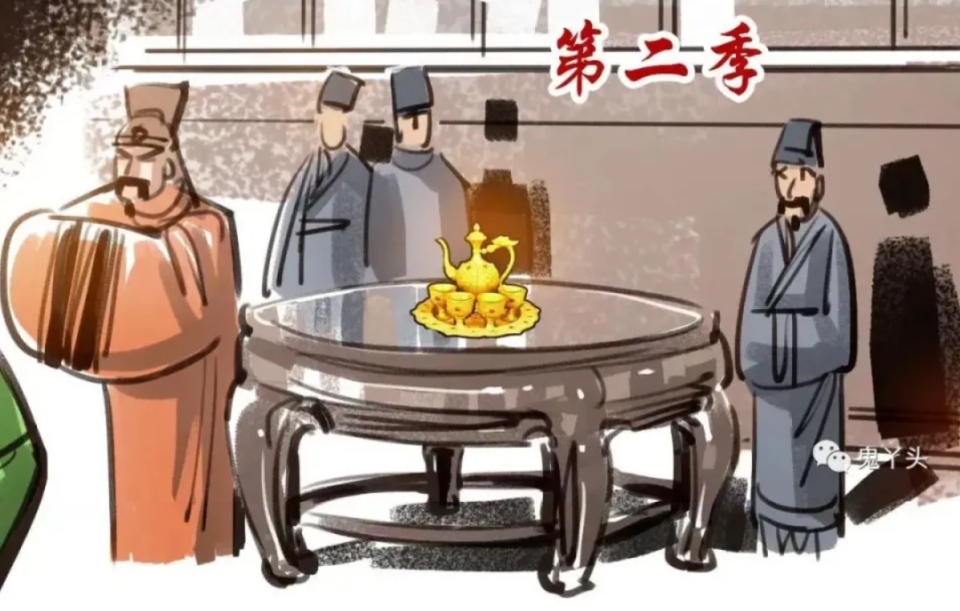 天下奇谭之《当铺风云》
