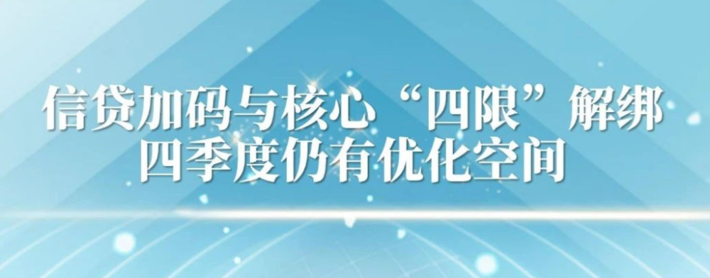 专题回顾 ｜ 2023年三季度中国房地产行业总结与展望（上篇）