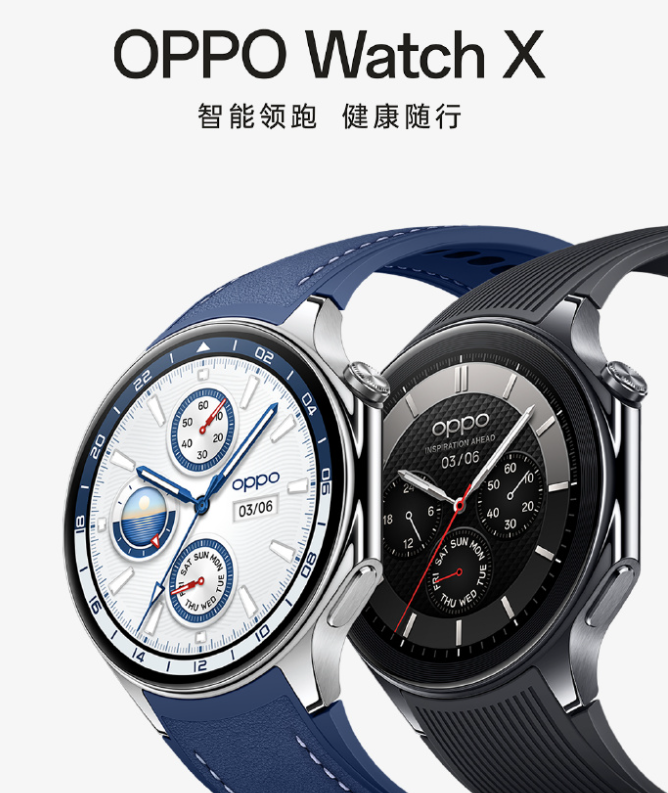 Oppo Watch X