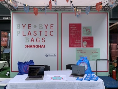 上海学生NelsonLou对一次性塑料袋说“不”，BBPB上海不断探索海洋环保新思路