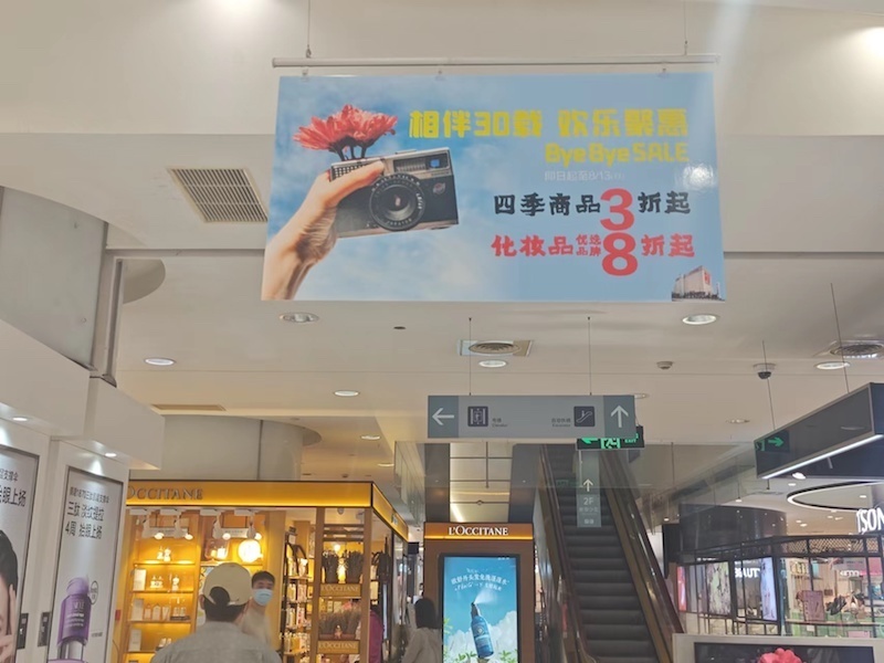 什么命适合开什么店