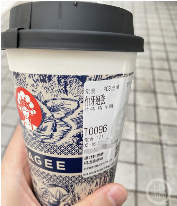 霸王茶姬有植脂末吗