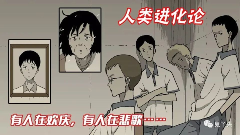 人类进化论之《蜘蛛男(11)》