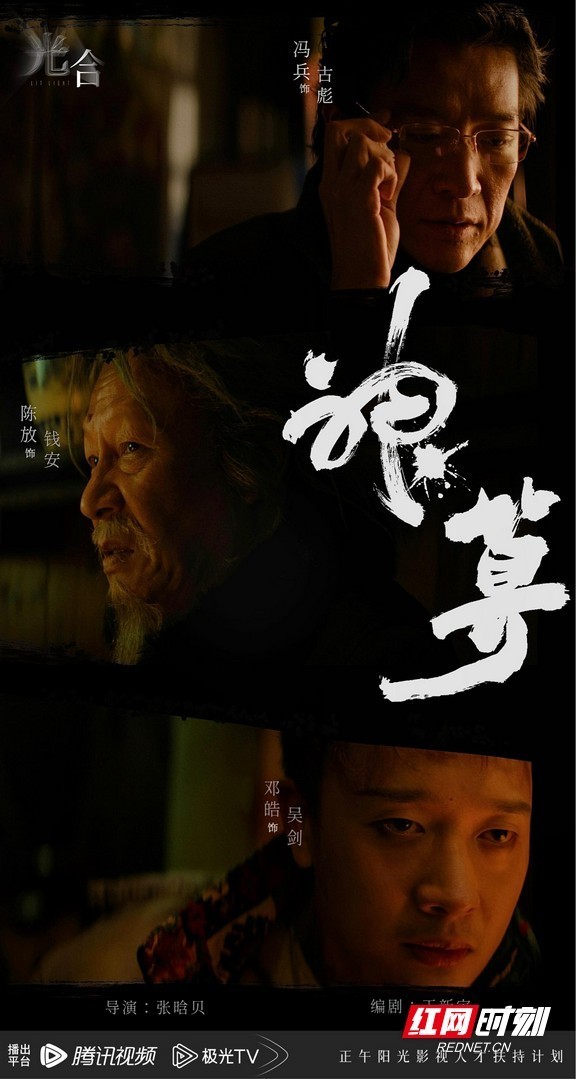神算之完整短剧