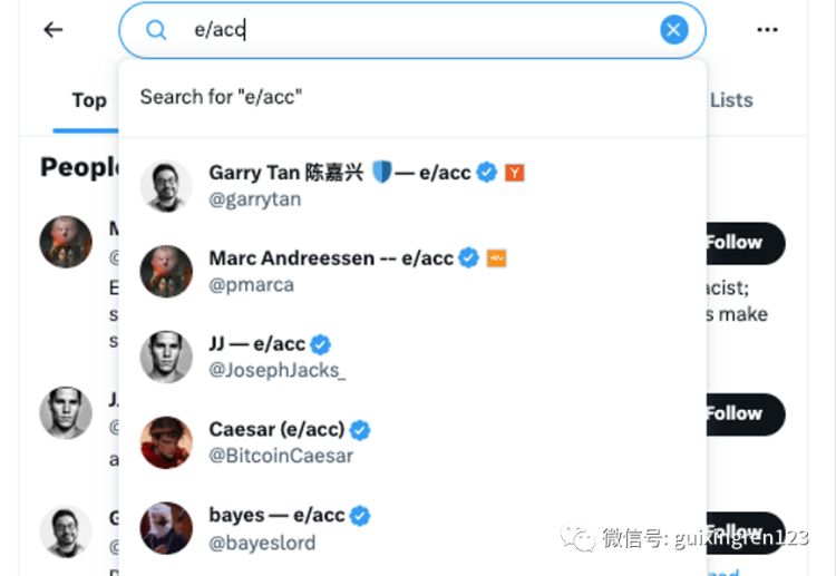 硅谷大佬们都在追的 e acc ,是个什么新玩意