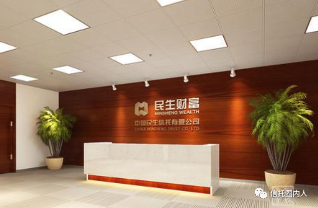 月薪10万的民生财产财务总监讨薪！法院判了：不支持！（民生财产新闻）民生财产总部在哪儿，