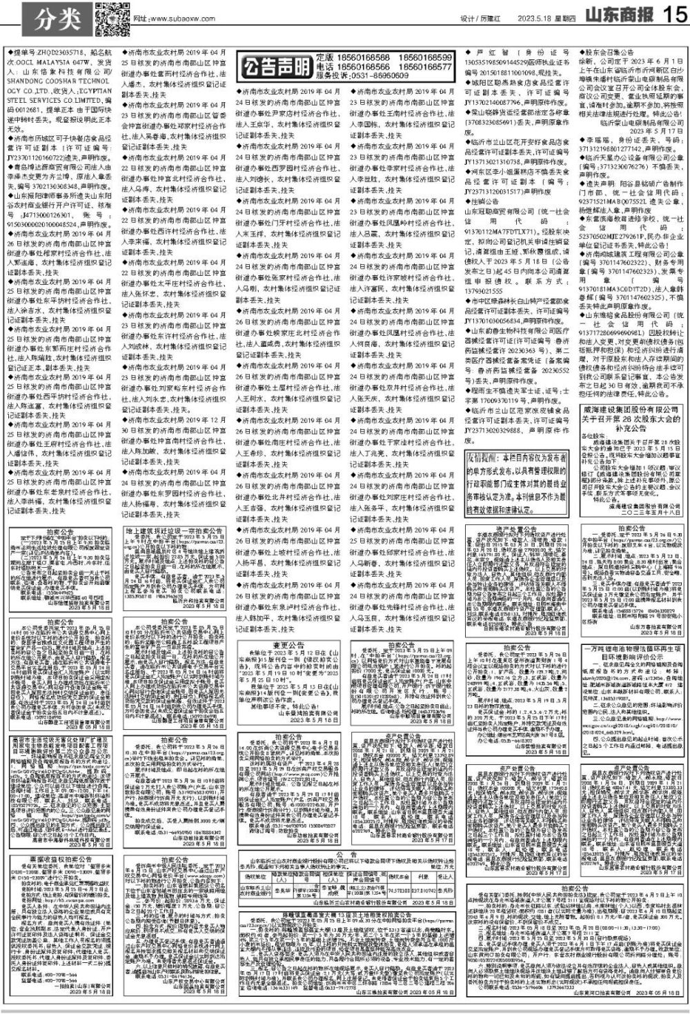 自觉关税财源滚滚 特朗普要将美国军费预算史无前例地增加逾50%