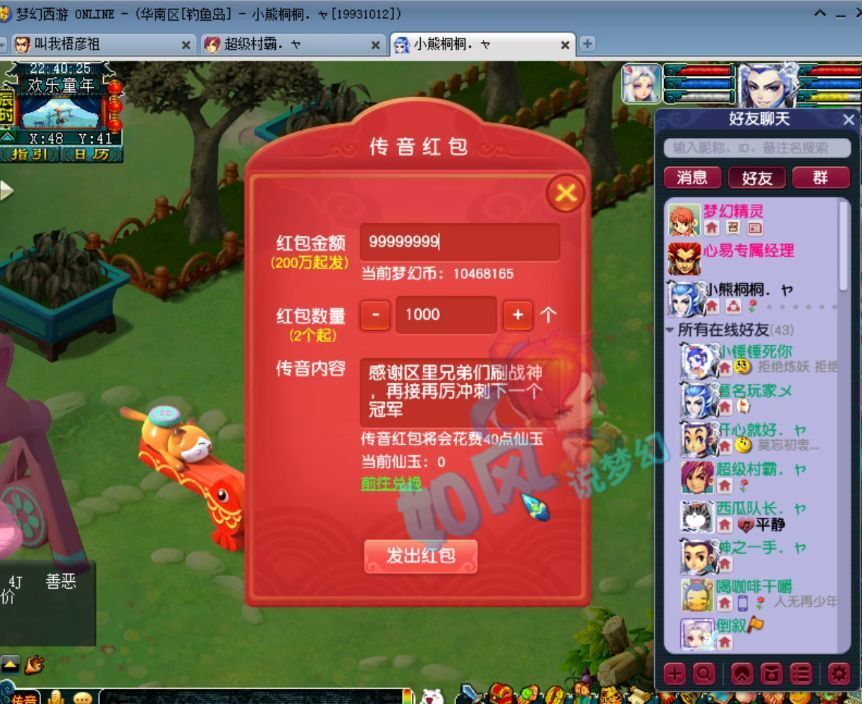 1000