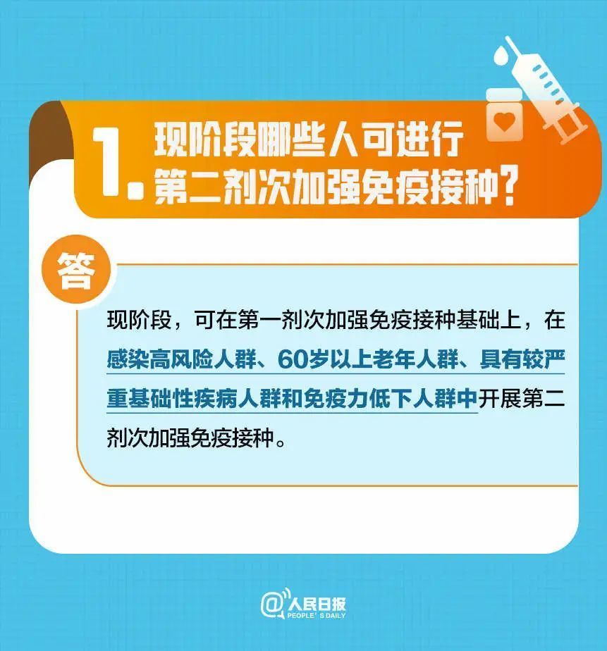 专家:预计1个月达到感染峰值
 ,专家:预计1个月达到感染峰值丫