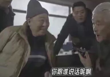 一次，赵本山拨通徒弟杨树林的电话：听