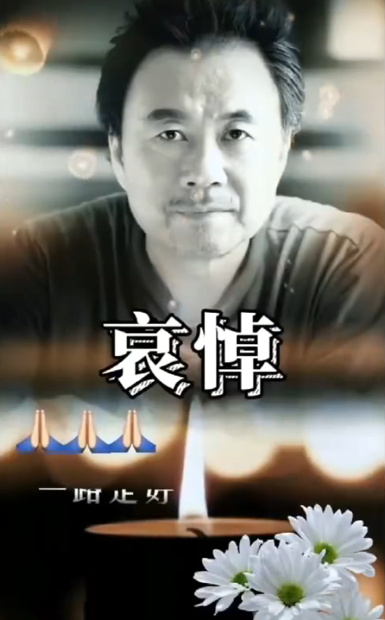 马卫军去世，享年66岁，曾出演《人世间》《我的兄弟叫顺溜》