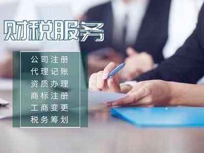 杭州公司名稱變更***詳細流程133