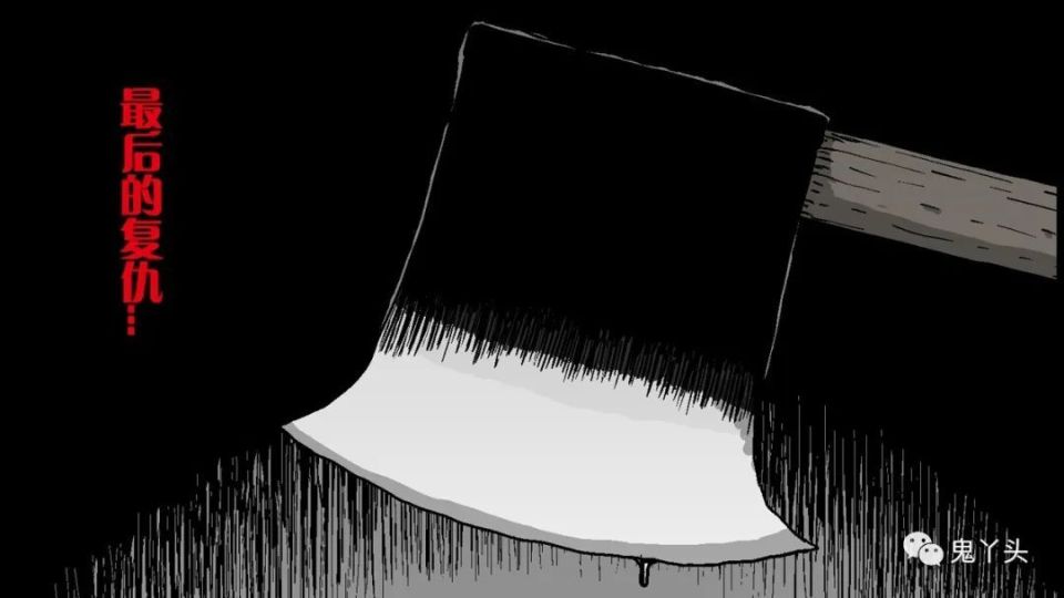 人类进化论之《蜘蛛男（14）》