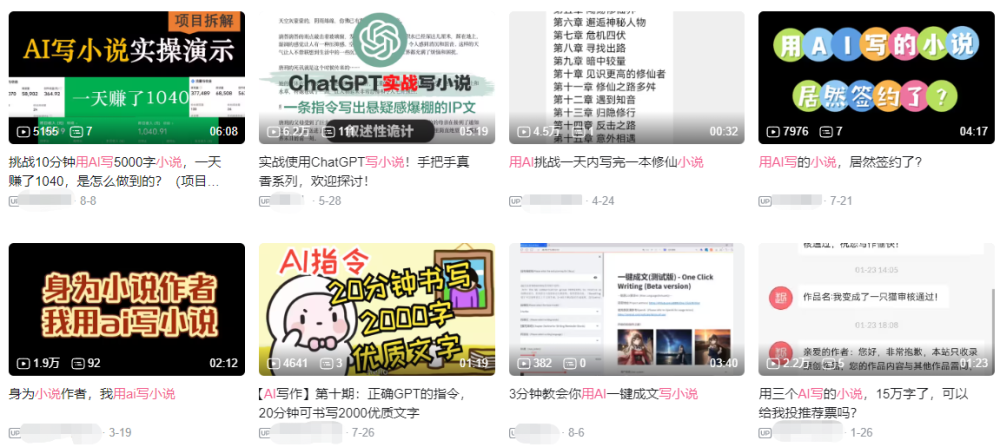 ai杀进文学界 让写作像呼吸一样简单