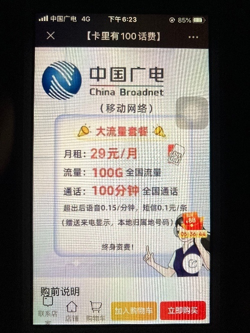1000
