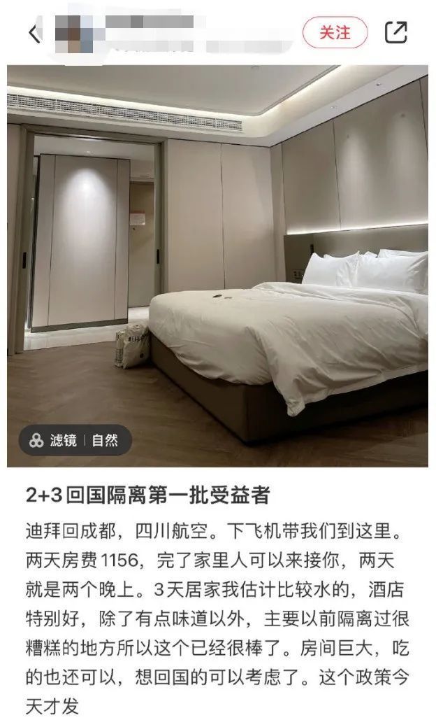 【浙江一酒店专门接待感染者入住抗阳
 ,浙江一酒店发现新冠】