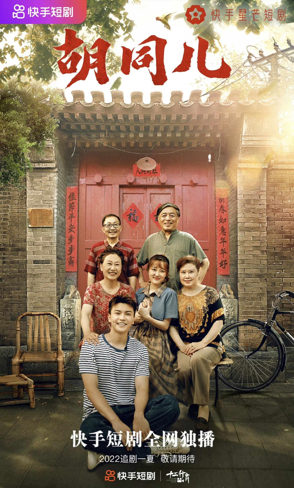 寒冬热恋，免费在线观看短剧的温暖时刻，寒冬热恋，免费在线观看短剧，温暖你的每一个时刻