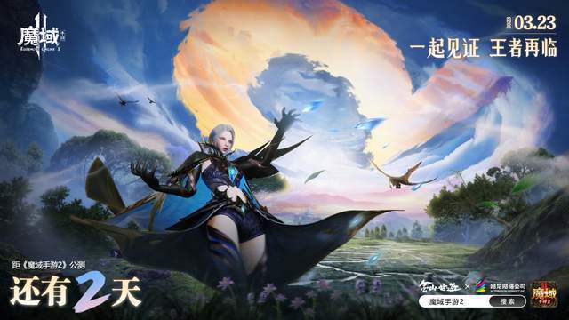 魔域互通版官网版下载（一篇读懂）魔域互通版怀旧版