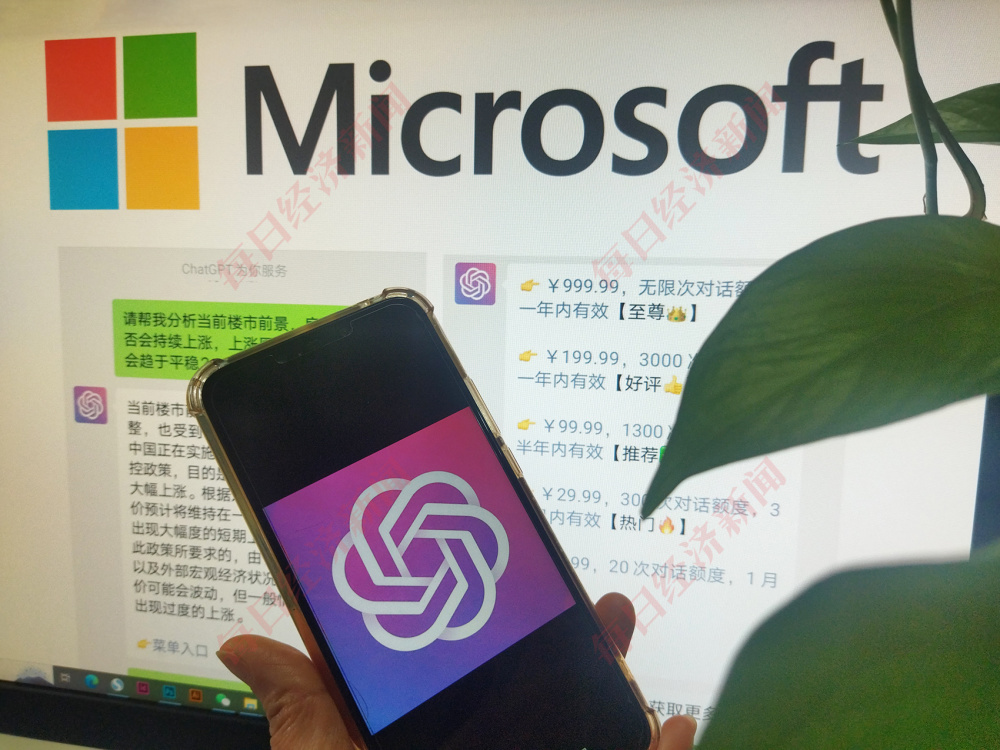 网信办拟为生成式人工智能服务立规 不含有侵犯知识产权的内容,不得非法留存能推断出用户身份的输入信息