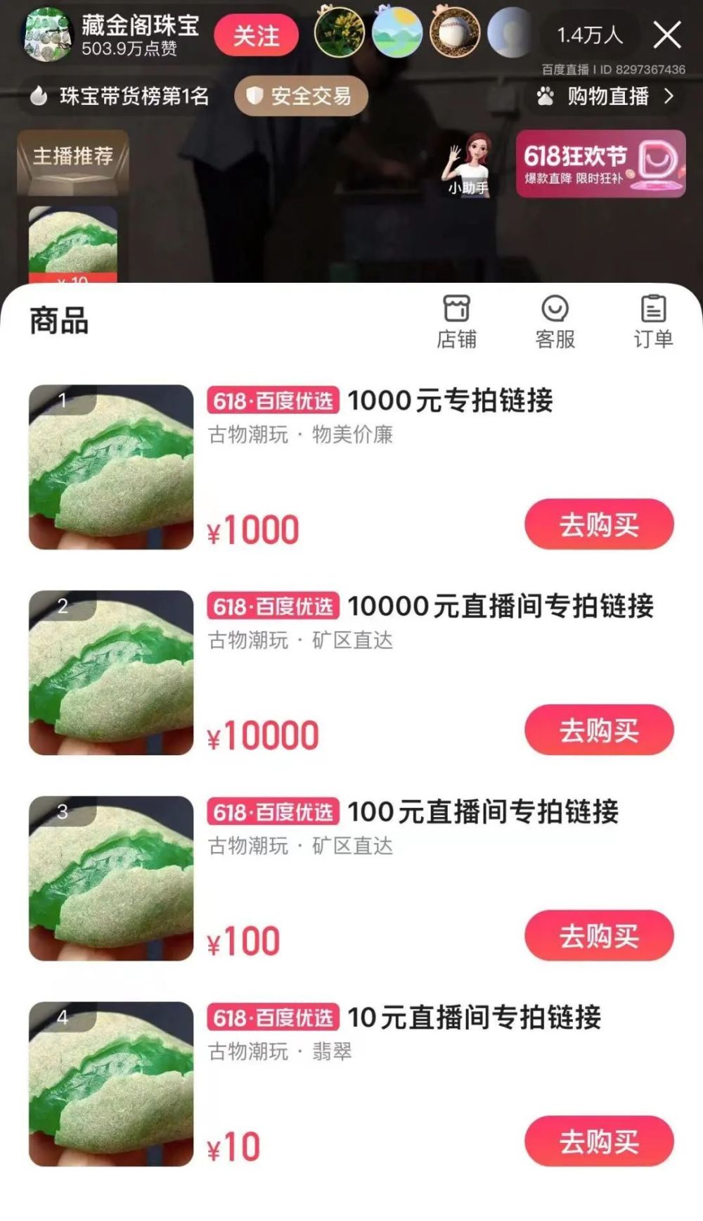1000