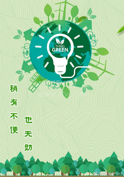 稍有不便也无妨