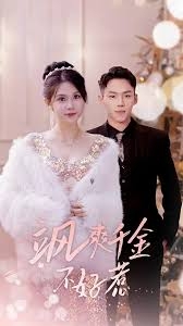 飒爽千金不好惹实习夫人马甲藏不住了