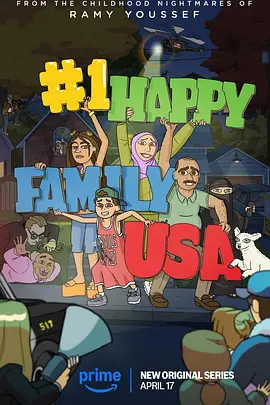 美国第一欢乐家庭#1 Happy Family USA