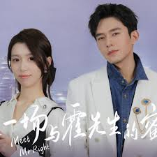 赴一场与霍先生的蜜约