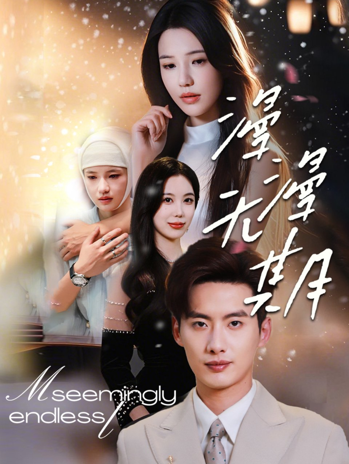 沈小姐你被逐出家门