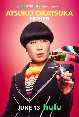 冈冢敦子：老爸心态